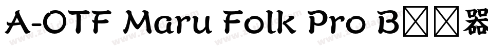 A-OTF Maru Folk Pro B转换器字体转换